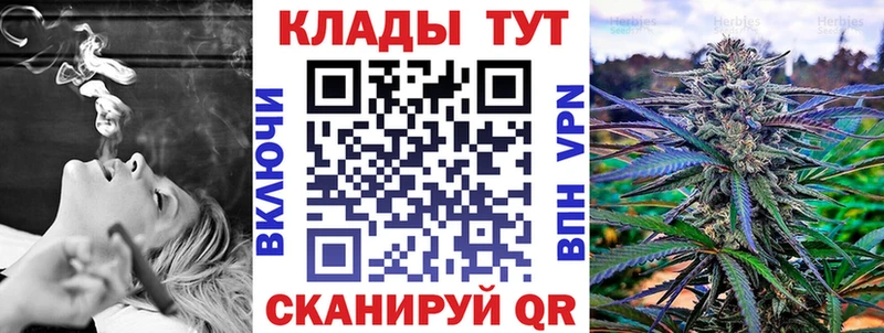 Продажа наркотиков Зуевка Кокаин Мефедрон ГАШ Марихуана