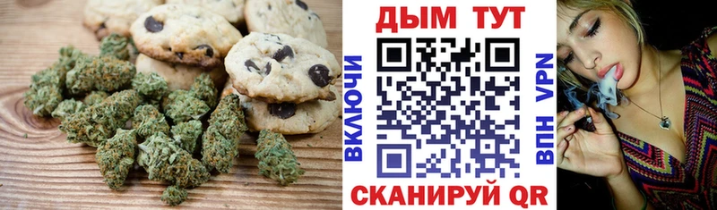где продают   Зуевка  мега tor  Еда ТГК конопля 