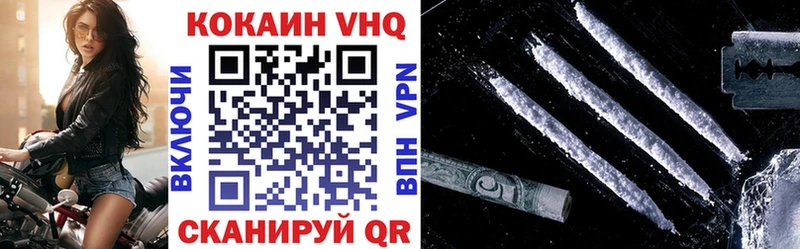ОМГ ОМГ зеркало  купить наркотики цена  Зуевка  Cocaine Перу 