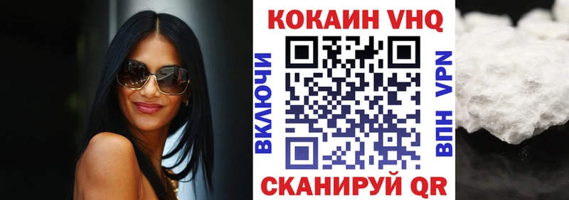 COCAIN 97% Зуевка