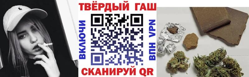 где продают   Зуевка  Гашиш VHQ 