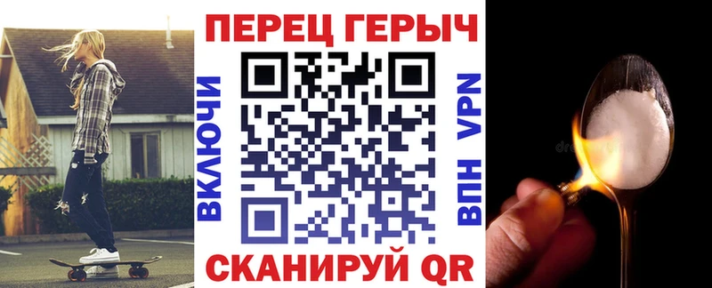 Героин VHQ  МЕГА ссылки  Зуевка 