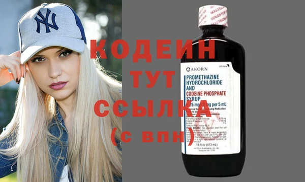 кокаин премиум Верхний Тагил