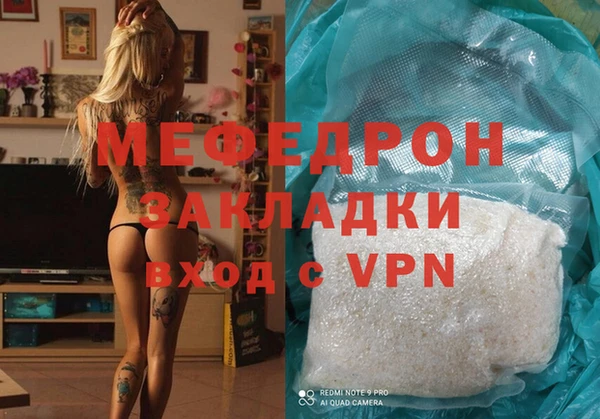 винт Волосово