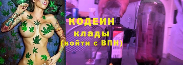 синтетический гашиш Володарск