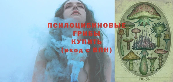 спайс Бронницы