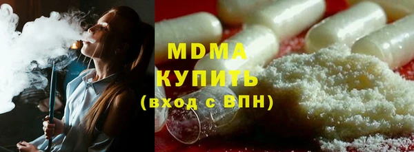 мефедрон VHQ Волоколамск