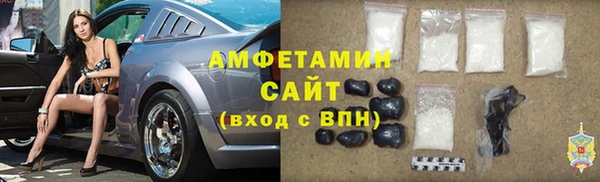 мефедрон VHQ Волоколамск