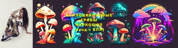 синтетический гашиш Володарск