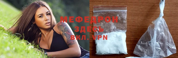 синтетический гашиш Володарск