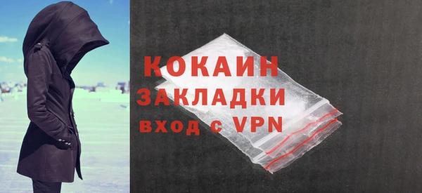 спайс Бронницы