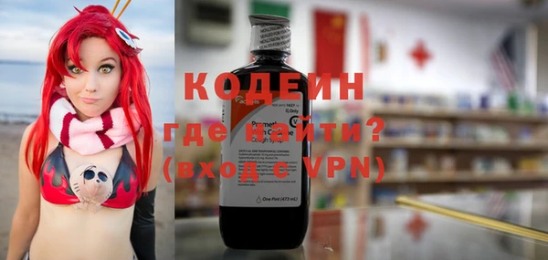мефедрон VHQ Волоколамск