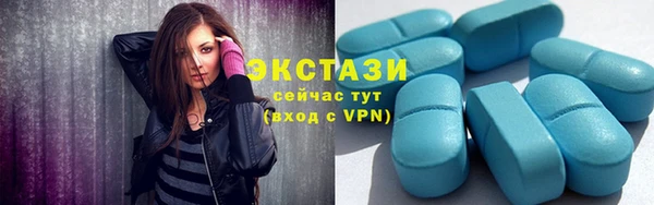 амфетамин Бугульма
