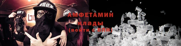 амфетамин Бугульма