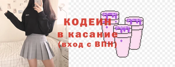амфетамин Бугульма