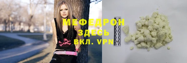 MDMA Premium VHQ Бородино