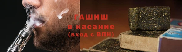 мефедрон VHQ Волоколамск