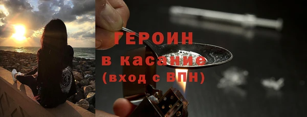 спайс Бронницы