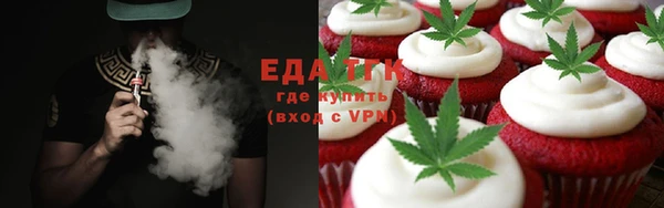 меф Слюдянка