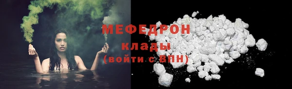 MDMA Premium VHQ Бородино