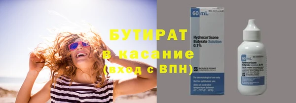 каннабис Снежногорск