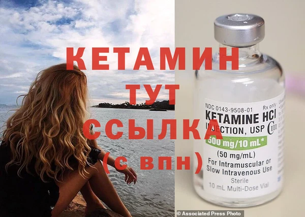 амфетамин Бугульма