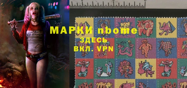 спайс Бронницы