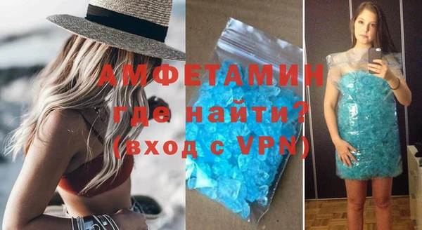 MDMA Premium VHQ Бородино