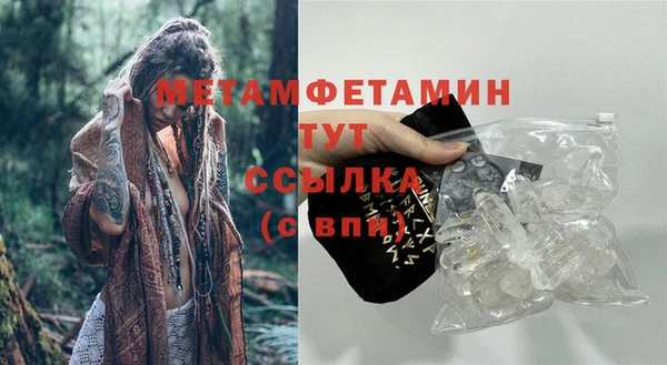 MDMA Premium VHQ Бородино