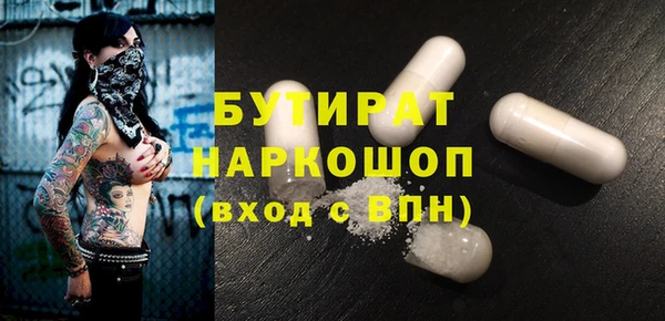 винт Волосово