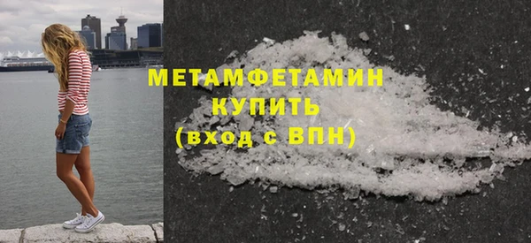 мефедрон VHQ Волоколамск