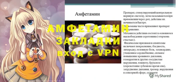 MDMA Premium VHQ Бородино