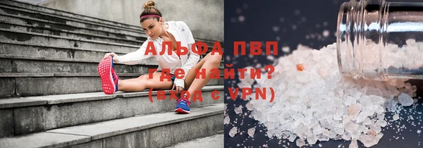 Альфа ПВП Верхнеуральск