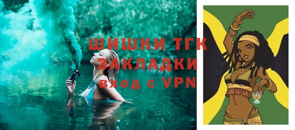 синтетический гашиш Володарск