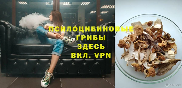 мефедрон VHQ Волоколамск