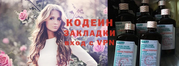 спайс Бронницы