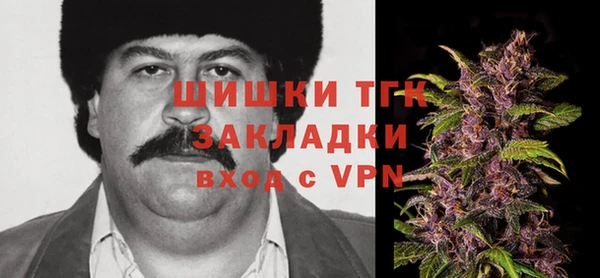 спайс Бронницы