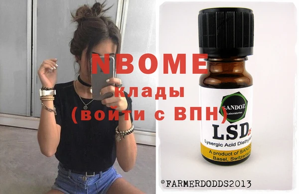 амфетамин Бугульма