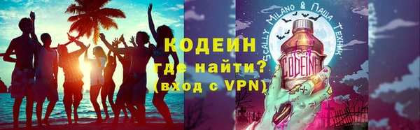 MESCALINE Богородицк