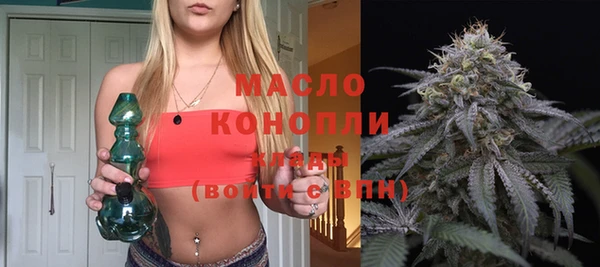 спайс Бронницы