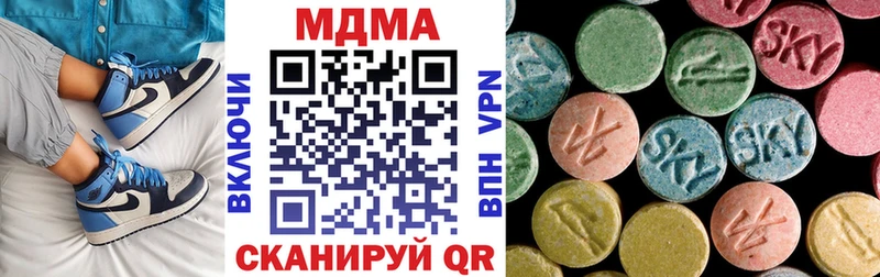 мега как зайти  Зуевка  MDMA crystal 