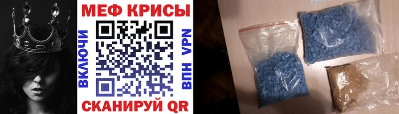 МЕФ mephedrone  сколько стоит  Зуевка 