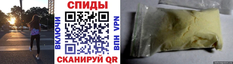 Первитин Methamphetamine  где купить наркоту  Зуевка 