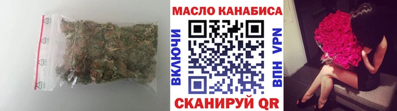 ТГК жижа  как найти закладки  Зуевка 